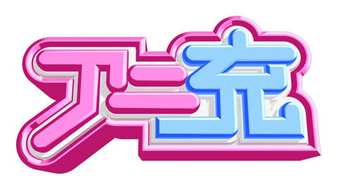 アニメ情報番組『アニ充』のキャラに近日インタビュー実施！