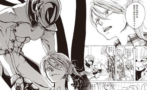 『第1回ヒーローズ漫画大賞』の受賞作品が決定！