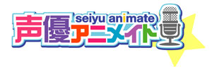 6月、吉野裕行さんの携帯ラジオ番組配信スタート！