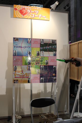 「ニコニコ超会議」限定の特製トレカがゲットできるダーツコーナー。お目当ての男性声優のエリアに矢を当てればトレカをゲット！