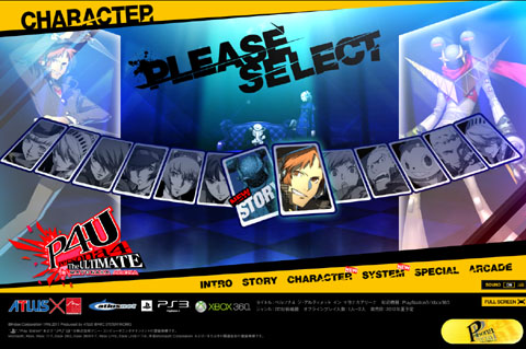 人気の『ペルソナ』新作の公式サイトがリニューアル！