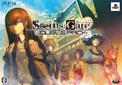 PS3『STEINS;GATE』同梱特典の試聴動画公開