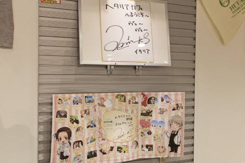 浪川大輔さんのサインのアップと、限定販売商品リーフレットの見本。