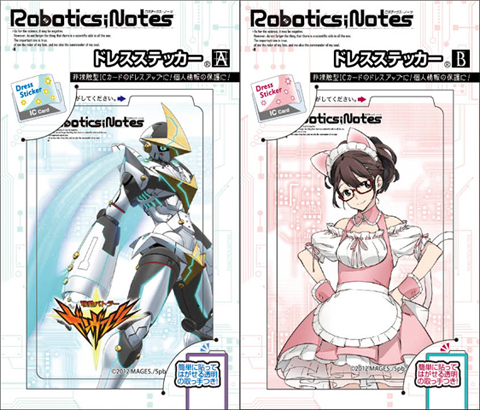 【ROBOTICS;NOTES】ドレスステッカー　2種<br>発売日：6/28（木）頃<br>価格：各315円（税込）<br>サイズ：5×8.2㎝　カラー　紙製<br>A（写真左）ガンヴァレル　B（写真右）あき穂