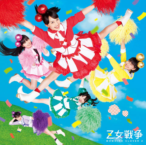 まるでロボットアニメ！『Z女戦争』（おとめせんそう）MV公開
