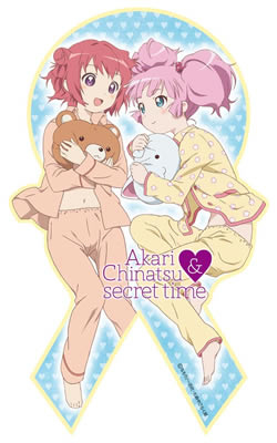 ないしょのじかん （リボン型）