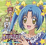 『スタプラ！』の人気キャラが演歌デビュー、CVは井口裕香！