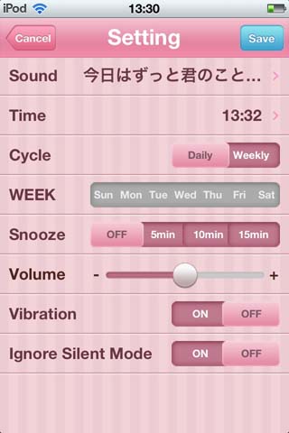 アラームは、音声、時間、サイクル、曜日、スヌーズ間隔など細かに設定ができ、使い勝手はバツグン。