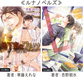 7/22「腐女子優遇特売日」イベント開催決定！