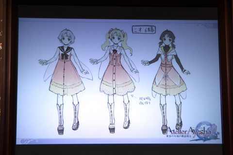 アーシャのアトリエ　どでか布ポスター アーシャ＆ニオ アーシャのアトリエ ～黄昏の大地の錬金術士～ どでか布ポスター