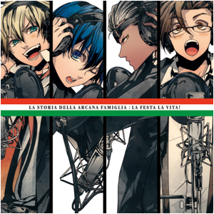 「アルカナ・ファミリア」キャラソンのiTunes配信が決定！