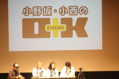イベント『小野坂・小西の生O＋K2012 初夏』の模様。