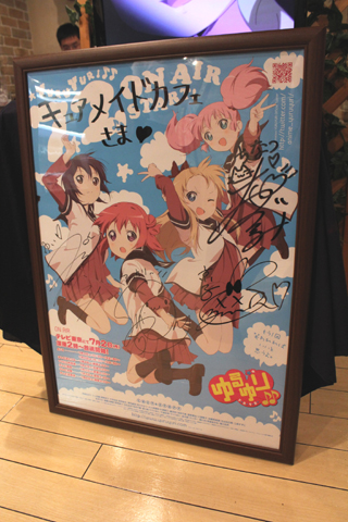 お店に入ったすぐ正面には、赤座あかり役・三上枝織さん、歳納京子役・大坪由佳さん、歳納京子役・大坪由佳さん、船見結衣役・津田美波さん、吉川ちなつ役・大久保瑠美さんのサインが描かれたポスターが展示されています。