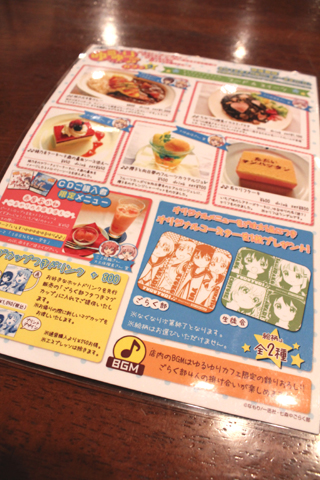 こちらが『ゆるゆりカフェ3』のオリジナルメニューです。