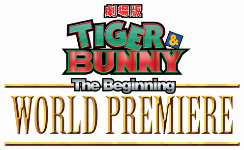 『劇場版 TIGER＆BUNNY』初日イベント開催