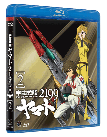 BD第2巻ジャケット