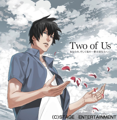 ドラマCD『Two of Us』購入特典イラストカードはコレ！