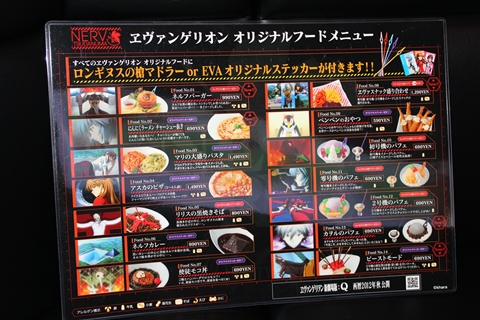 フードメニュー一覧