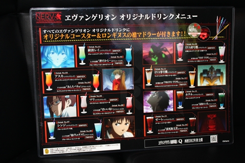 ドリンクメニュー一覧