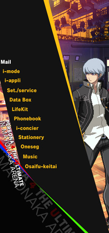 『P4U』発売記念できせかえ配信！