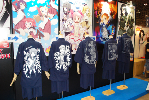 『ゆるゆり』甚平。