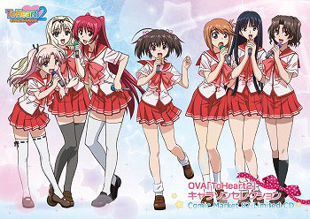 Comic Market 82 Limited CD OVA「ToHeart2」キャラソンセレクション