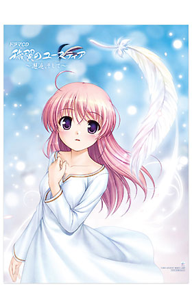 限定盤タペストリー