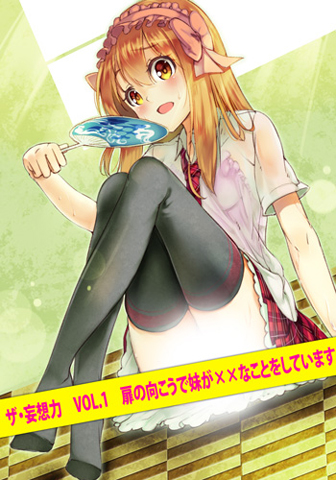 コミケ購入特典のブロマイド画像