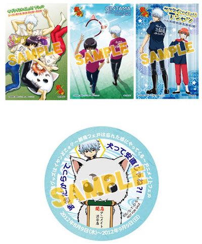 (上)サブタイこれくしょん！Tシャツ／(下)渋谷店限定特製シール