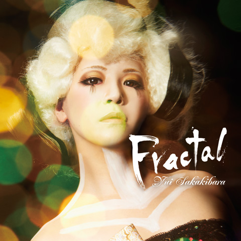 『Fractal』初回限定盤