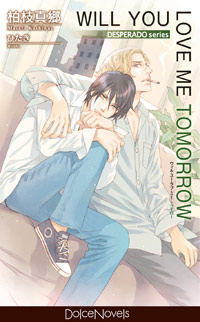 BL小説ドルチェ8月最新刊発売！