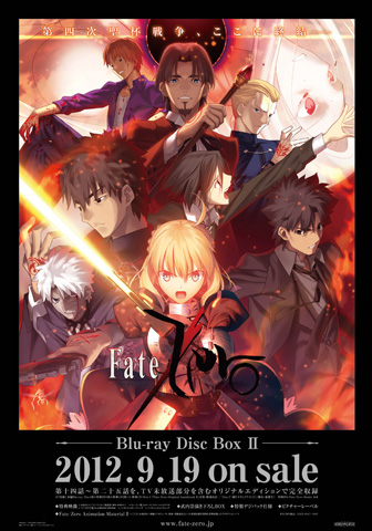 Fate Zero boxii武内崇によるジャケ画公開 アニメイトタイムズ