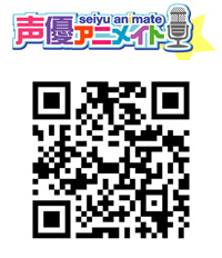 石田彰さん小西克幸さんの携帯ラジオ10月スタート!!