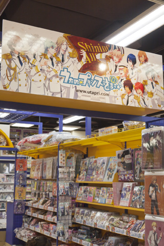 『うた☆プリ』のコーナーは、大きなポップを掲げてゲート風にデコレーションされていた。