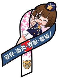 ※魔法の海兵隊員ぴくせる☆まりたんブースより<br>航空じえいたんリボン型マグネット<br>(C)ヒライユキオ／ホビージャパン