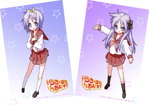 つかさ・かがみセット