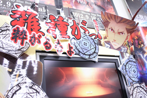 3階『Fate/Zero』コーナーで少し目線を上に向けるとそこには、アーチャーの一喝が!