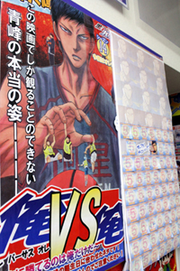 青峰くんの誕生日を祝うファンからのメッセージがずらり。