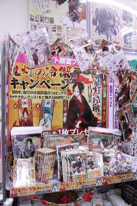 「Fate/Zero展」に参加したら、お次はアニメイト名古屋へ！