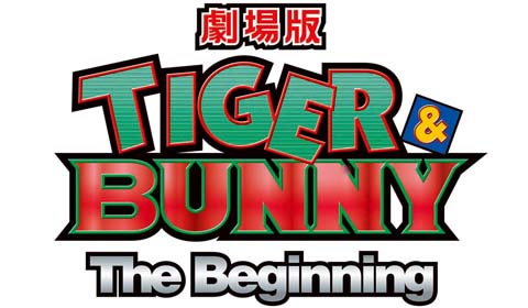 劇場公開記念特番「芸能界タイバニ部 部長 東野幸治」放送決定