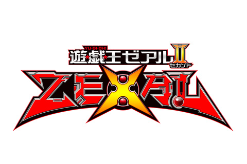 10月 遊 戯 王zexalii 開始 特番には内村航平選手登場 アニメイトタイムズ