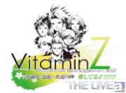 【速報】ビタミンシリーズ完全新作『VitaminR』の情報が発表