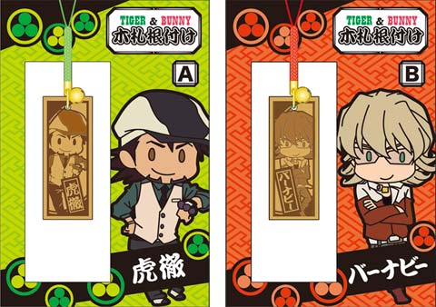 『TIGER & BUNNY』のグッズをご紹介！　#02