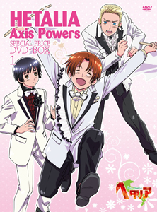 「Ａxis Ｐowers」BOX1／(C)2008 日丸屋秀和・幻冬舎コミックス／ヘタリア製作委員会