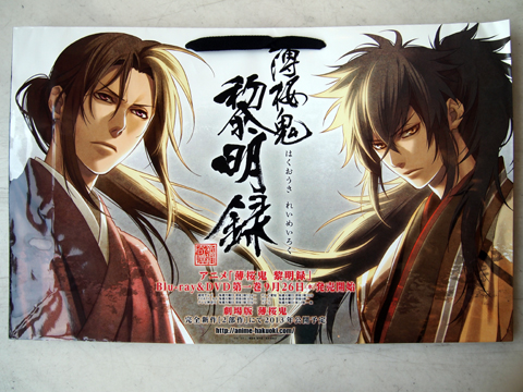 「ジェネオン・ユニバーサル・エンターテイメント」 ブース(ブース番号5)