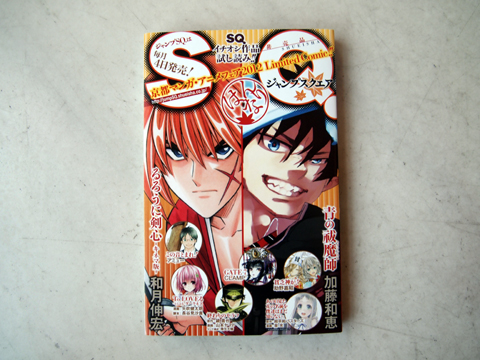 「ジャンプスクエア編集部」ブース