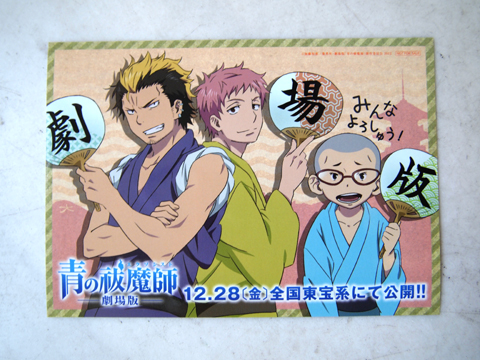 「アニプレックス」ブース(ブース番号12) 