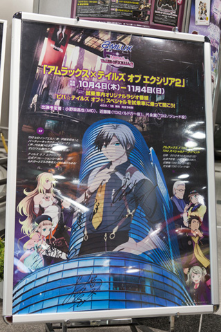 展示車両の近くには、出演者のサイン入りポスターがっ! このサインは、オリジナルラジオ番組の収録時にサインしてもらったんだとか。欲しい!