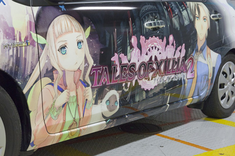 ボディー側面(左側)のアップ。さきほど「おとなしめ……」と書いたけど、やっぱり十分ですね!