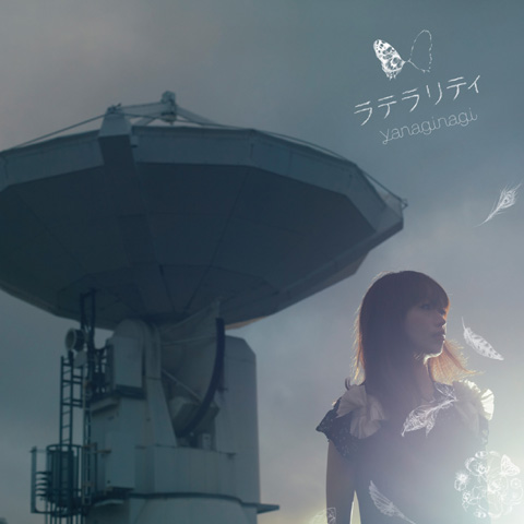 【2024最新作】 ヨルムンガンド』2期ED『ラテラリティ』初公開情報 邦楽